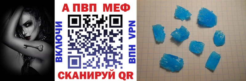 наркошоп  Верещагино  A-PVP СК 