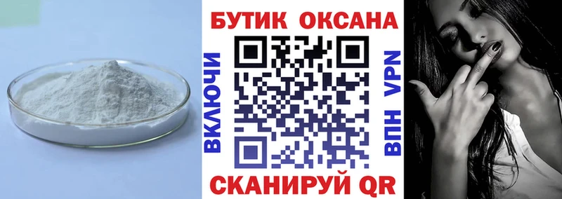 кракен   Верещагино  Бутират жидкий экстази  купить  цена 