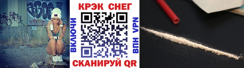 COCAIN FishScale  маркетплейс телеграм  Верещагино  где купить   kraken зеркало 