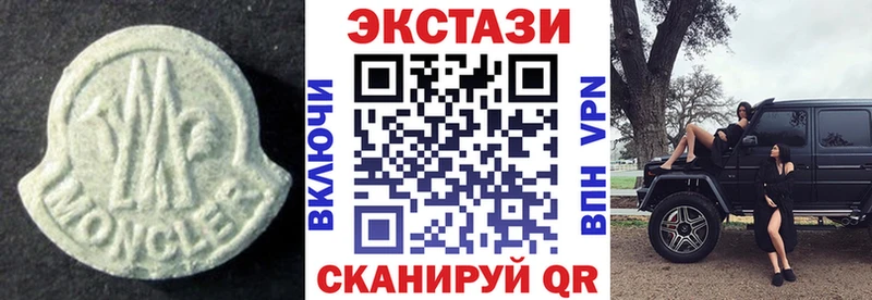 kraken ТОР  Верещагино  Ecstasy 300 mg 