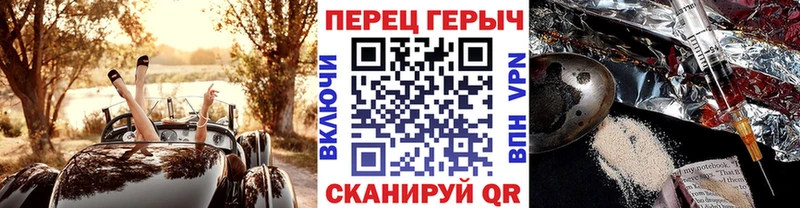 Героин гречка  цены наркотик  блэк спрут tor  Верещагино 