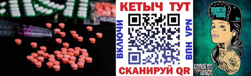 Кетамин VHQ  Верещагино 