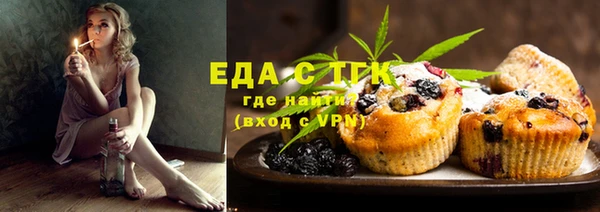 стафф Беломорск