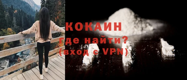 прущая мука Белокуриха