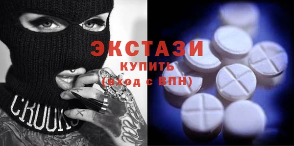 шишки Балахна