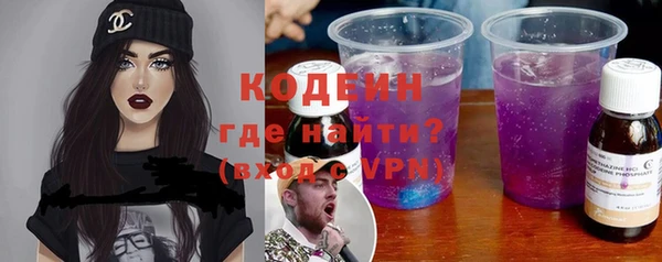 прущие крисы Слюдянка