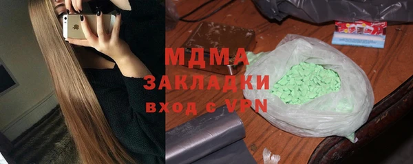 гидропоника Балабаново