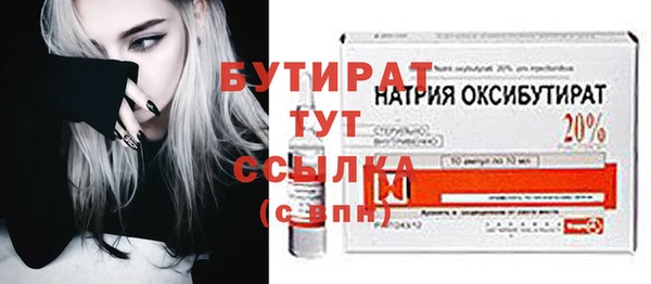 винт Белоозёрский