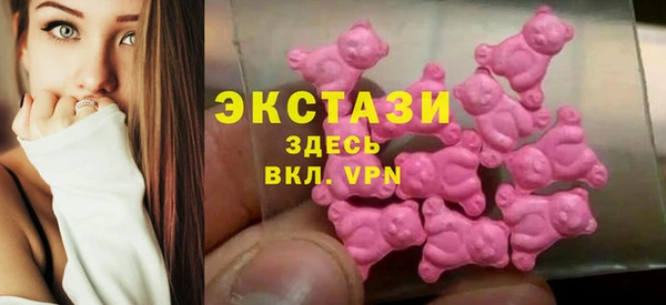 шишки Балахна