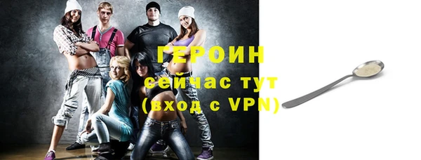 соль курить ск Снежинск
