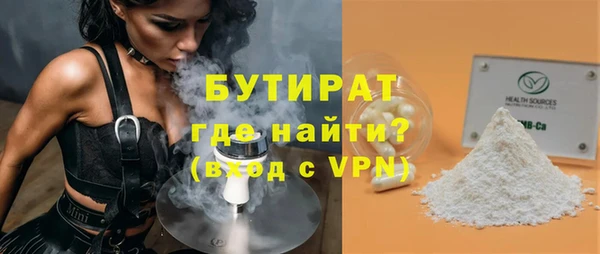 стафф Беломорск