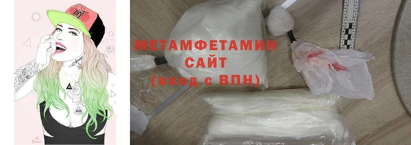 гидропоника Балабаново