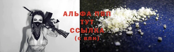 прущая мука Белокуриха