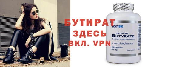 круглые Снежногорск