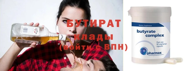 винт Белоозёрский