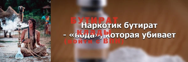 гидропоника Балабаново