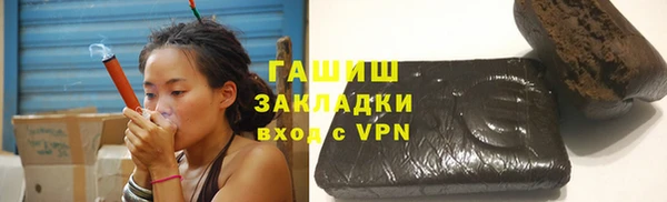 стафф Беломорск