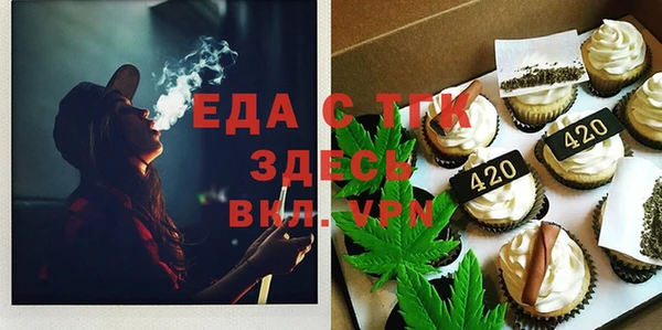 стафф Беломорск