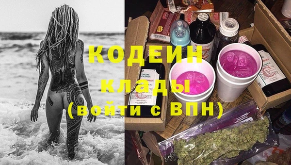 винт Белоозёрский