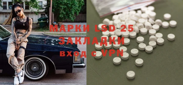 гидропоника Балабаново