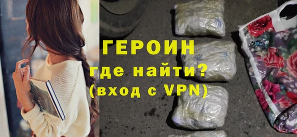 стафф Беломорск