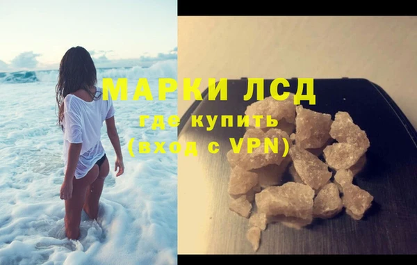 шишки Балахна