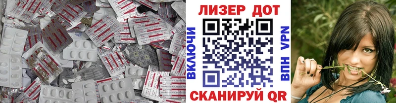 гидра   Верещагино  ЛСД экстази кислота 