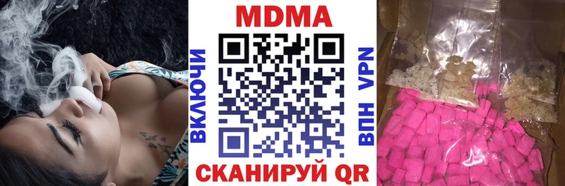 где можно купить   Верещагино  MDMA crystal 