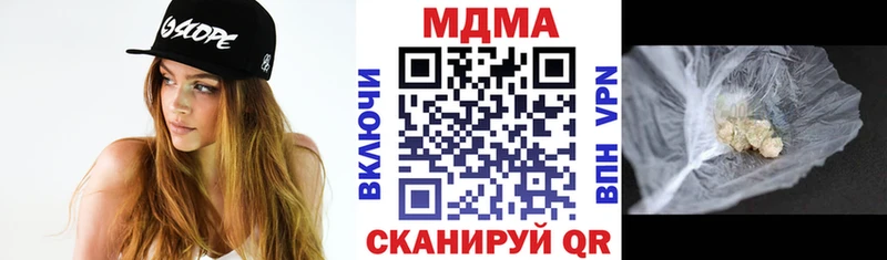 МДМА Molly Верещагино