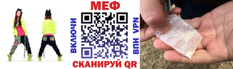 купить  цена  Верещагино  Меф мука 
