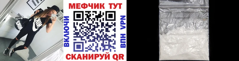 Меф мука Верещагино