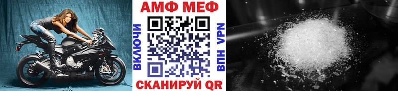МЕТАМФЕТАМИН Декстрометамфетамин 99.9%  Верещагино 