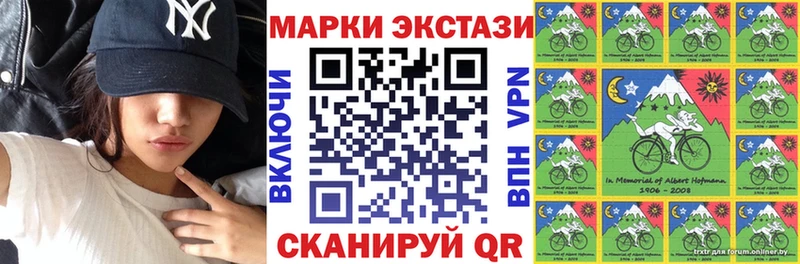 мега ССЫЛКА  Верещагино  Марки NBOMe 1,8мг 
